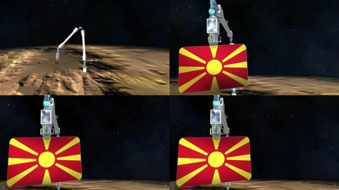 北马其顿的旗帜板块从行星上挖掘出来。