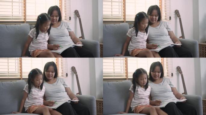 Home schooling. Mother and daughter reading a book