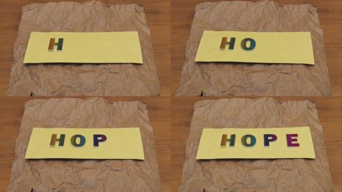 HOPE in Rainbow Lettering - Stop Motion Video