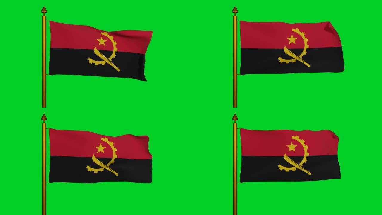 安哥拉国旗3D渲染，彩色键上的旗杆，安哥拉共和国国旗纺织品，安哥拉人民解放运动MPLA