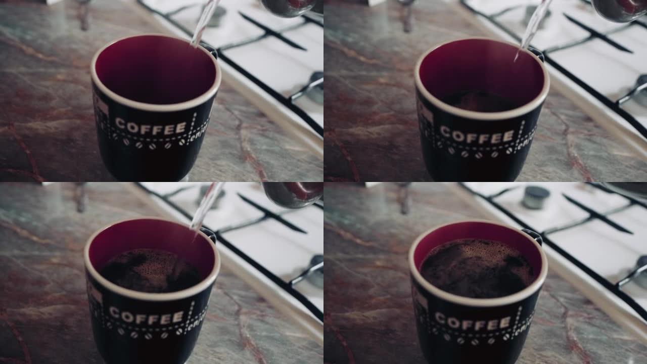 煮咖啡，将水倒入黑色的大杯子中，以增加音调和性能的饮料