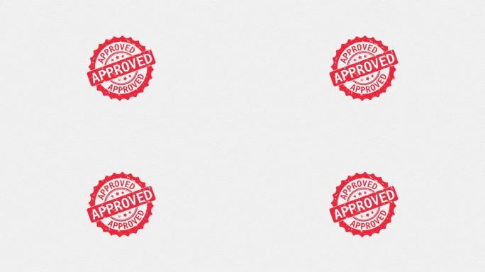 批准的垃圾复古红色孤立邮票在白色背景