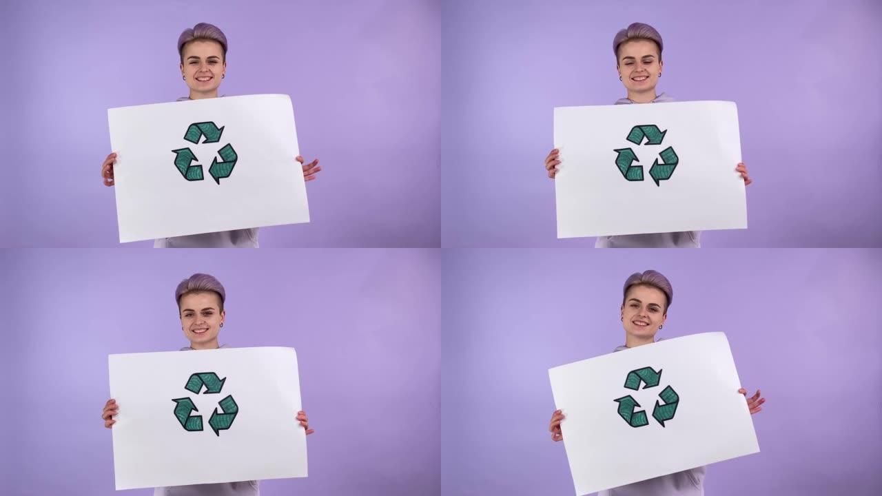 环保人士Z世代持有海报，回收标志隔离