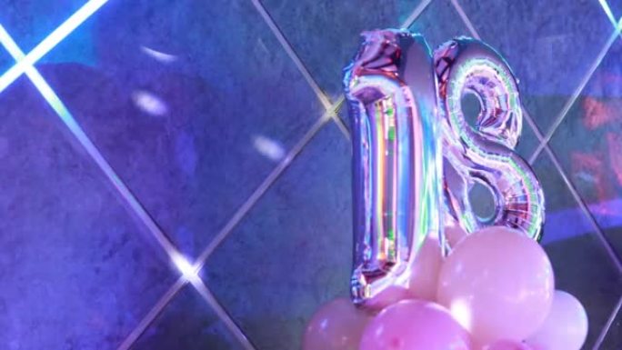 迪斯科俱乐部的18岁生日派对庆祝活动。气球和灯