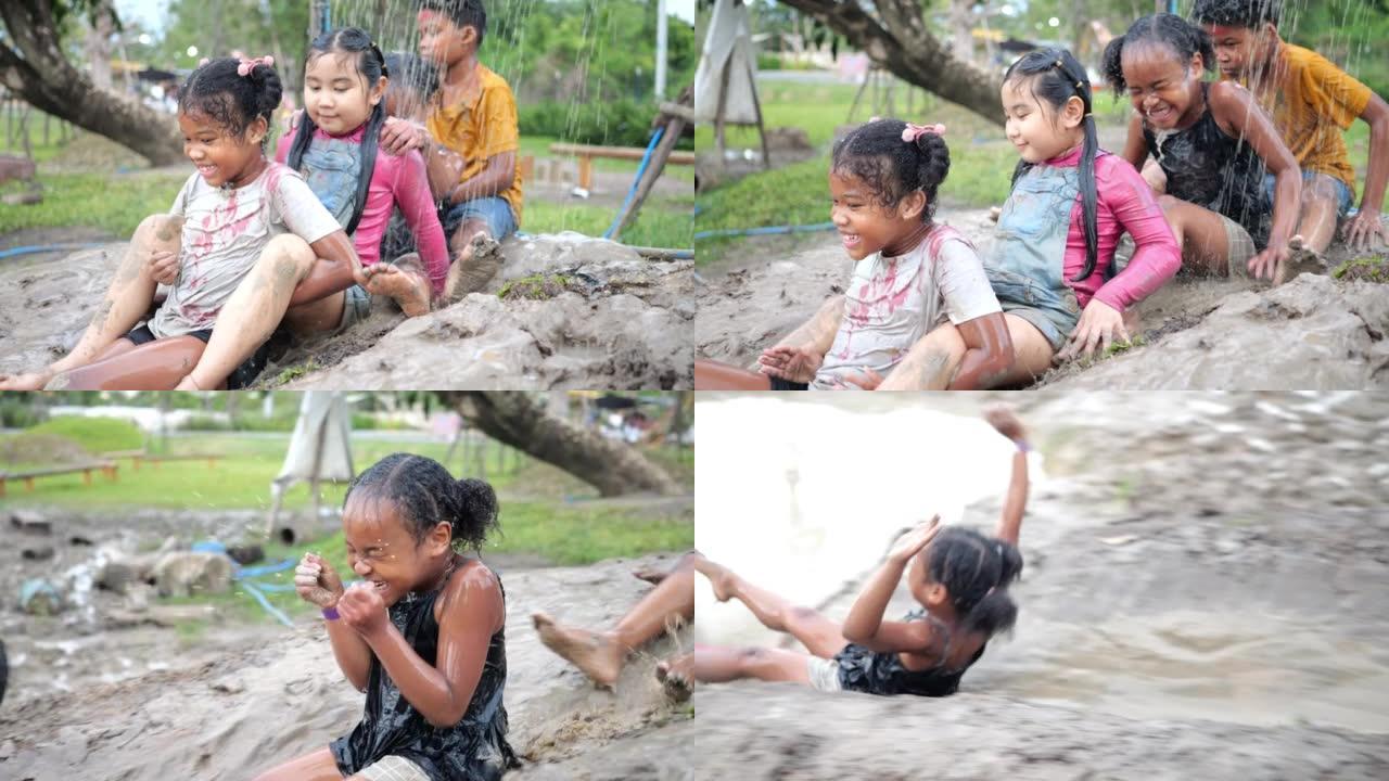 kids playing mud
