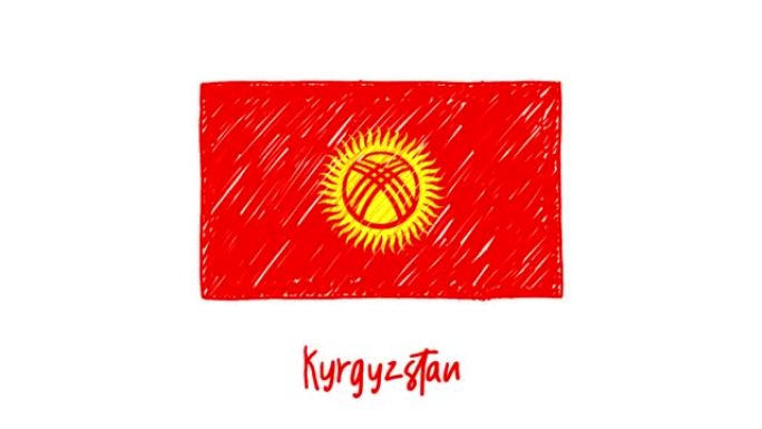 吉尔吉斯斯坦国家国旗标记白板或铅笔彩色素描循环动画