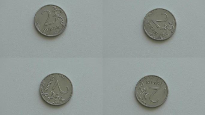 价值两卢布的俄罗斯硬币