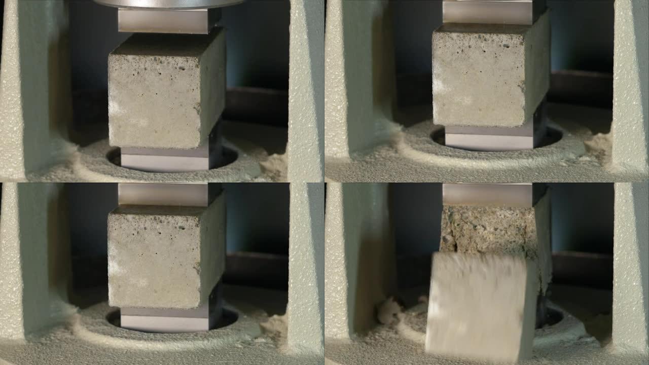 物理实验室对混凝土立方体的抗压强度测试，复合材料和水泥混凝土的工程材料性能进行了测试。选择性聚焦