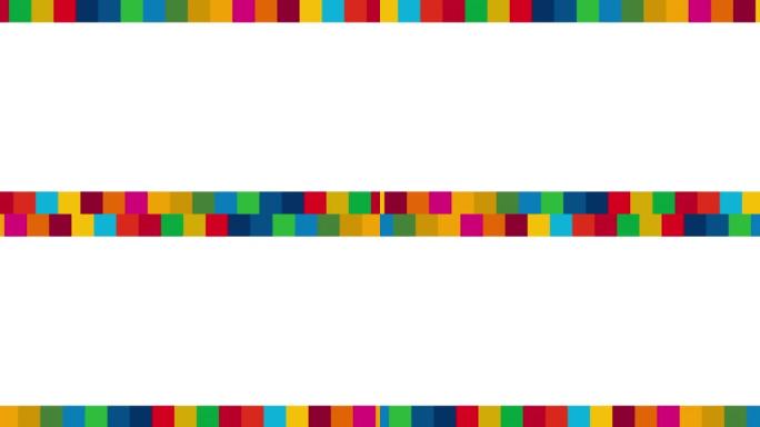 SDGs彩色矩形排列的帧的循环动画