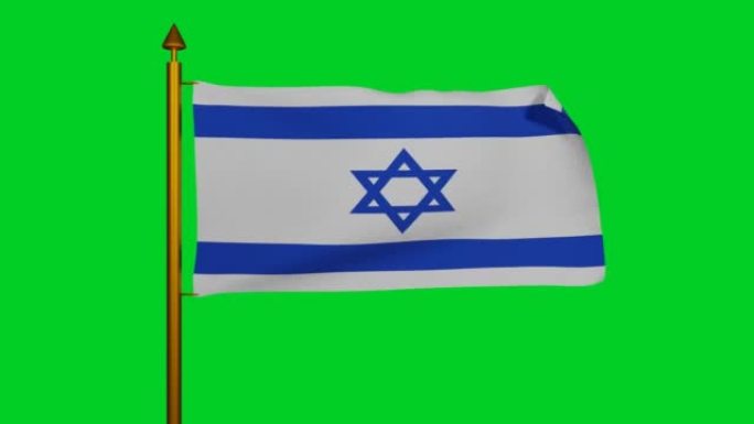 3D渲染的以色列国旗，彩色键上的旗杆，国旗以色列国使用了大卫之星，锡安国旗或以色列国旗