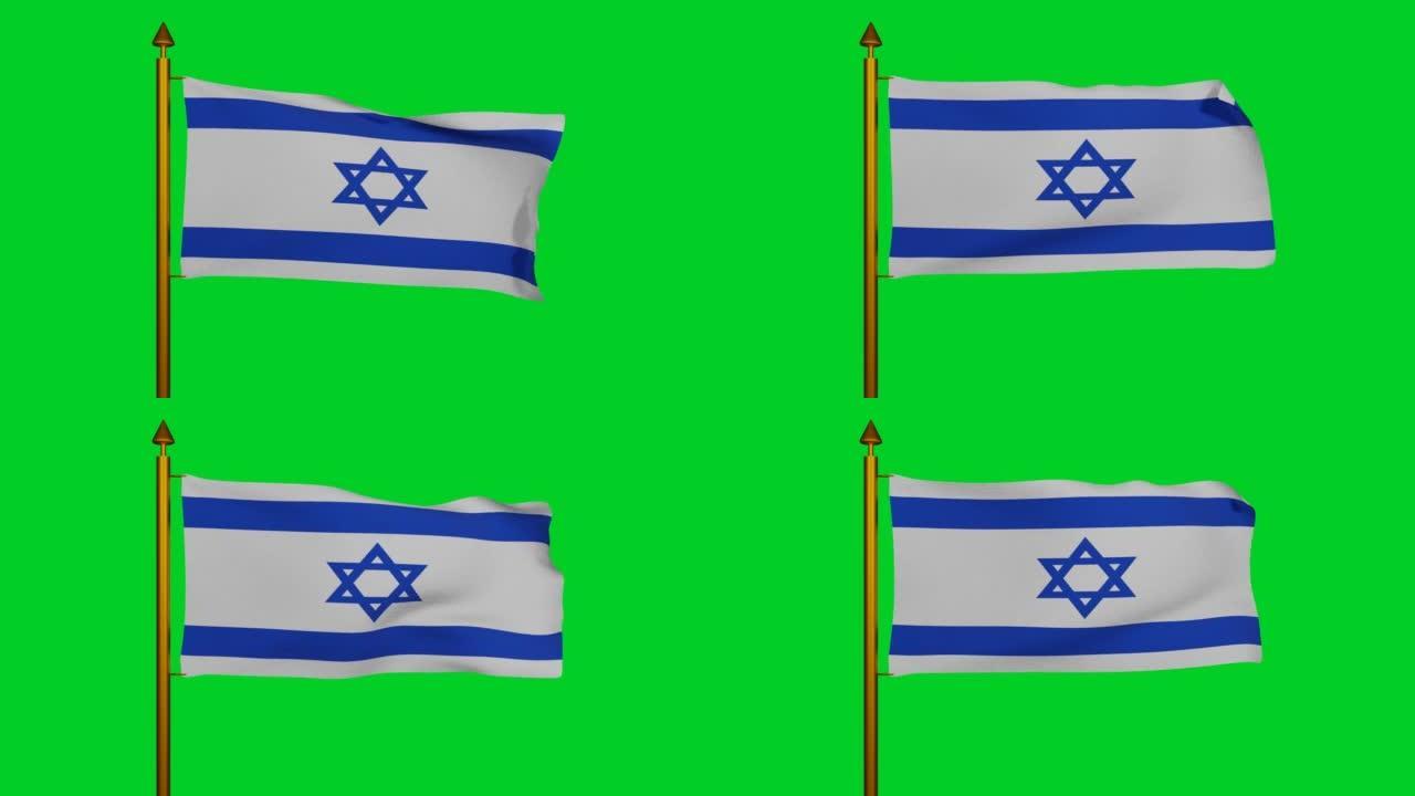 3D渲染的以色列国旗，彩色键上的旗杆，国旗以色列国使用了大卫之星，锡安国旗或以色列国旗