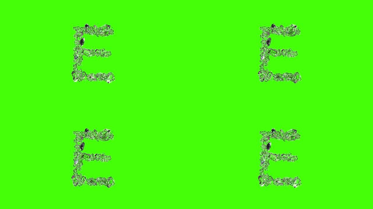 清晰明亮的水晶字体-绿色屏幕上的字母E，孤立循环视频