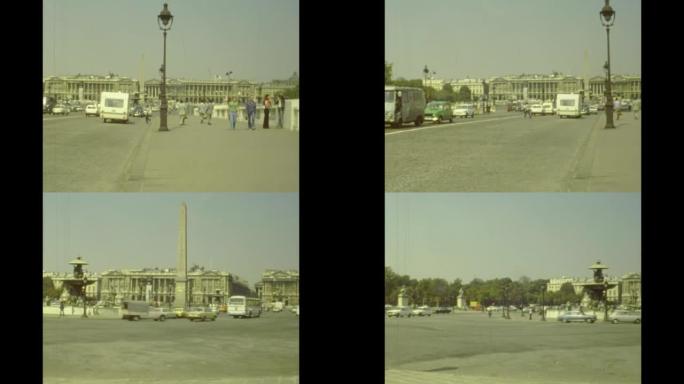 法国1976，巴黎街景