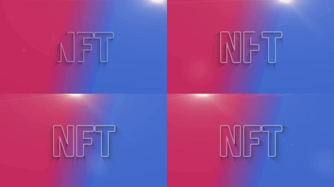 带阴影的NFT非可替代令牌符号3d