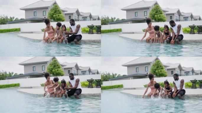 快乐开朗的非洲裔美国家庭，
暑假那天，两个可爱的小孩坐在父母之间，在游泳池里用手互相泼水，玩乐。假期