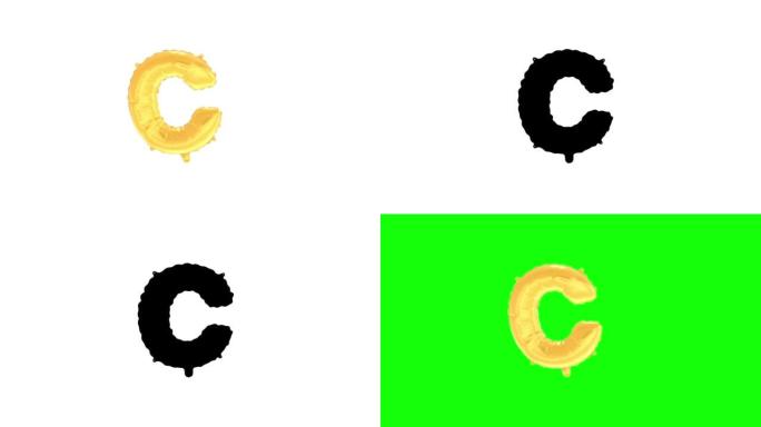 氦字母气球。带有绿色屏幕和Alpha Luma哑光通道的字母C。循环动画。
