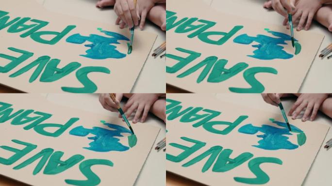 特写志愿儿童制作海报 “拯救地球”