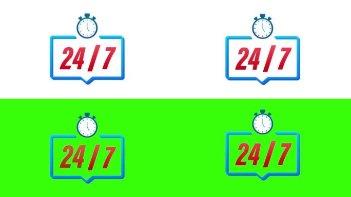 24-7服务概念。24-7打开。支持服务图标。运动图形4k