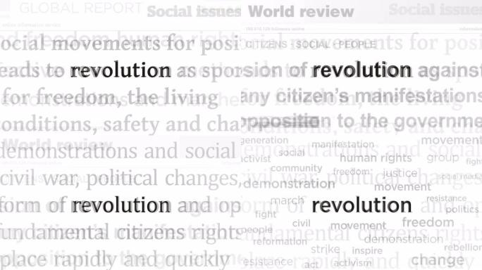 革命自由反叛标题媒体无缝循环