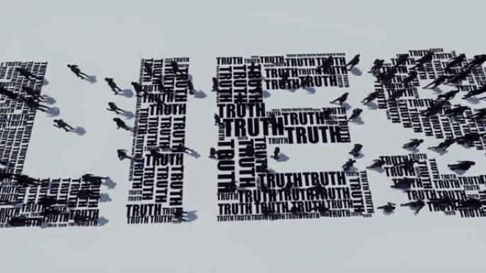 3D中的真相或谎言动画