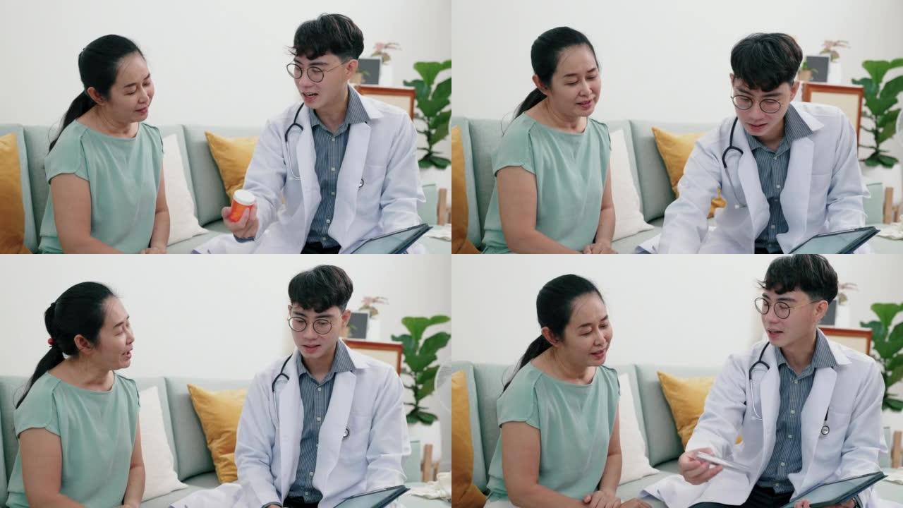 年轻的亚洲男性医生向老年患者解释药物。