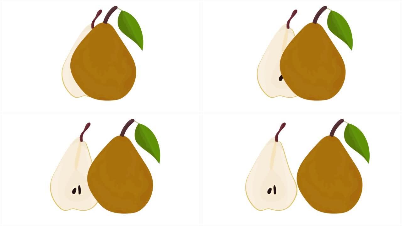 黄色成熟的梨切成两半，在白色背景上隔离