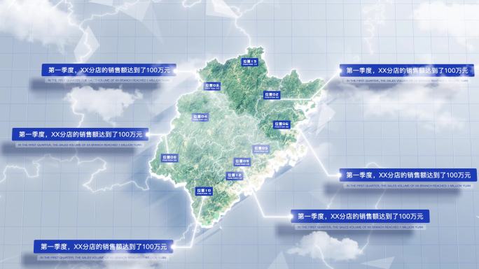 【AE模板】干净三维卫星地图 福建省