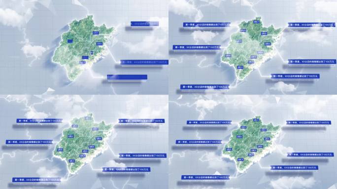 【AE模板】干净三维卫星地图 福建省