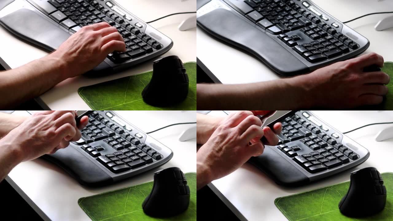 商务人士或专业程序员在符合人体工程学的键盘上打字，用符合人体工程学的鼠标在家庭办公室工作场所用现代电