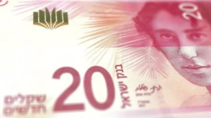以色列20谢克尔纸币观察和储备侧特写跟踪多莉拍摄20以色列谢克尔纸币当前20以色列谢克尔纸币4k分辨