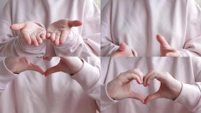 女性的手显示出心脏的形状。