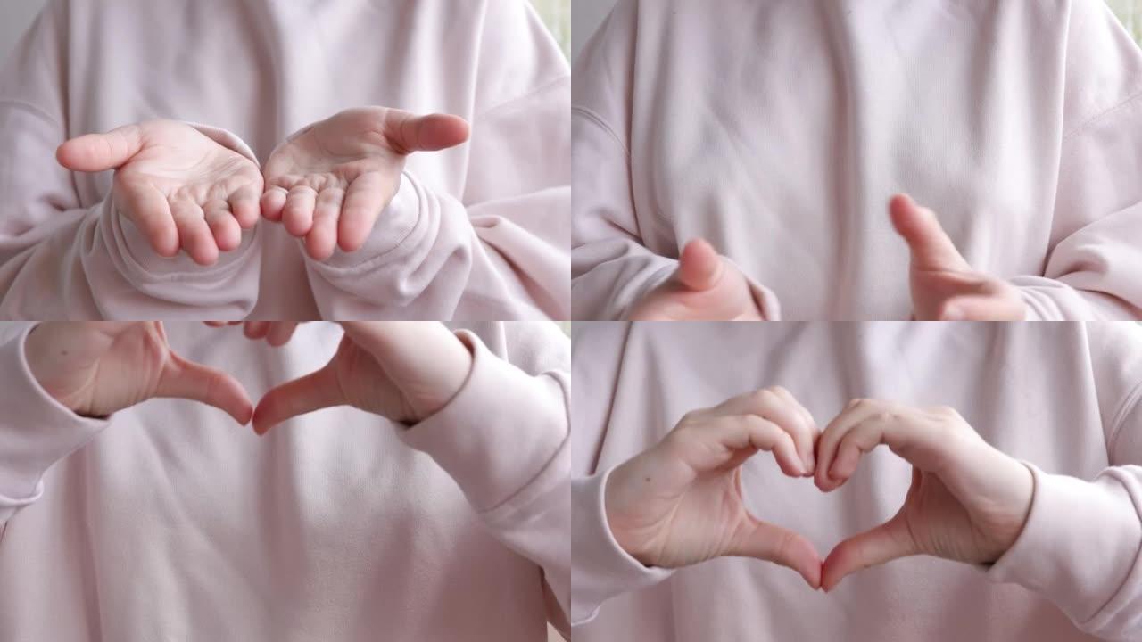 女性的手显示出心脏的形状。