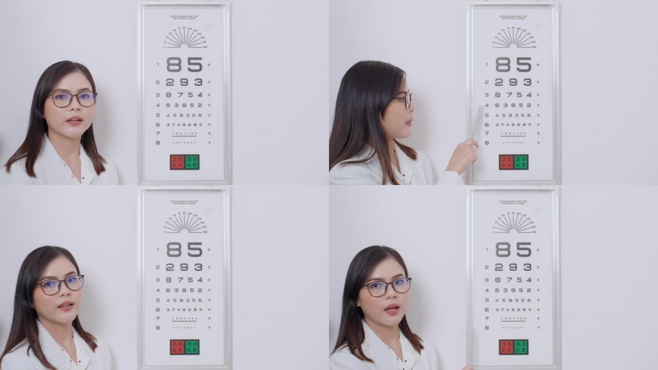 年轻的眼科医生在光学中心使用眼视图为客户做视觉测试，眼罩概念。