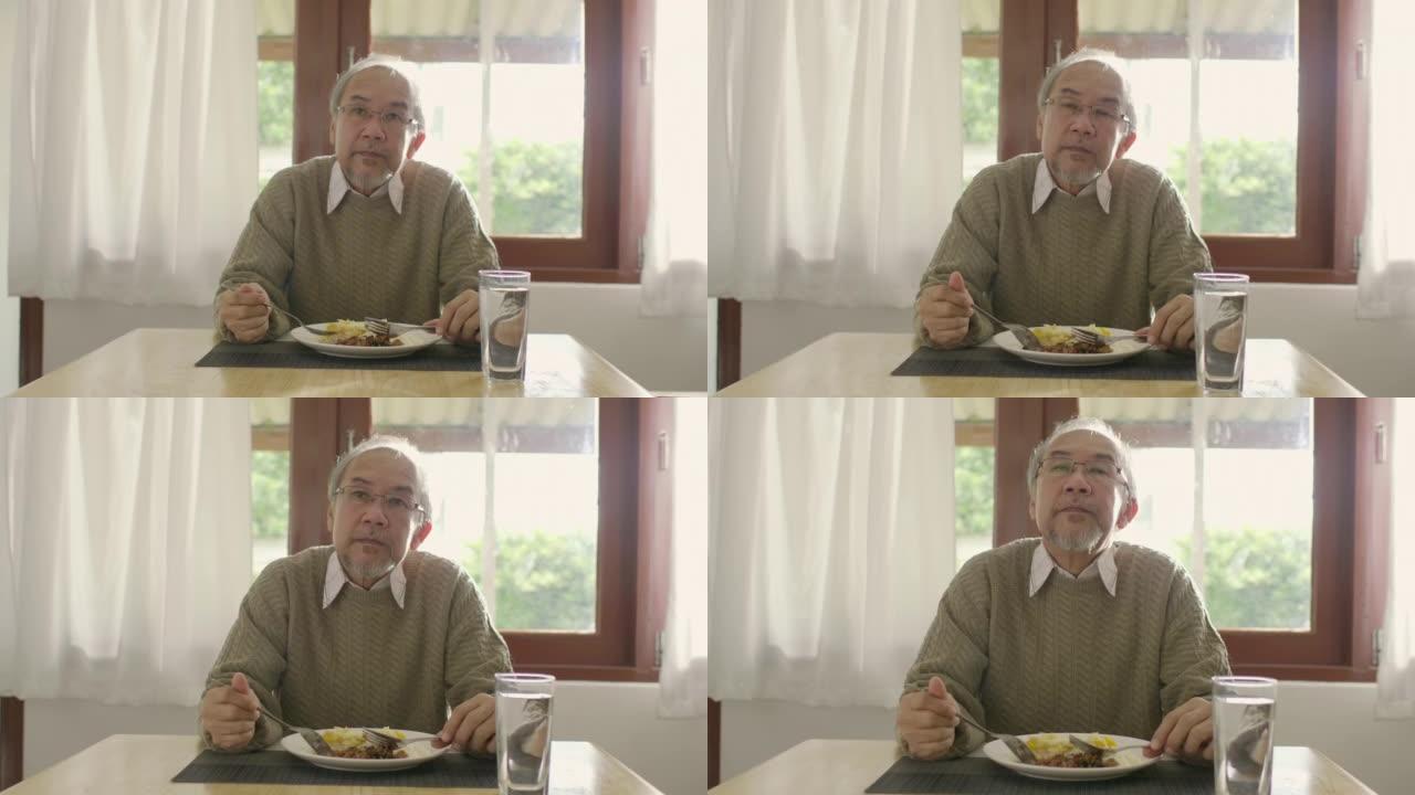 老人，祖父早上独自吃饭
