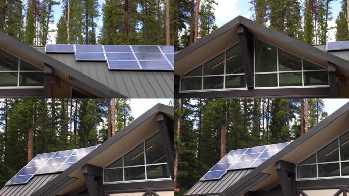 平移到一栋公共建筑，屋顶上有太阳能电池板，背景上有树木。