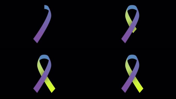 4K蓝色、黄色和紫色国际膀胱癌宣传日彩带股票动画。慢动作的蓝色，黄色和紫色膀胱癌宣传视频。用alph