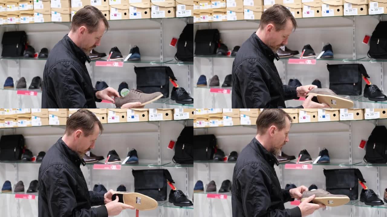 男士购物者在商店里选择鞋子，检查质量并考虑购买。慢动作。俄语靴子标签上的铭文选择我