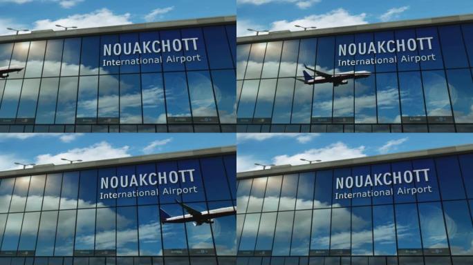 飞机降落在毛里塔尼亚努瓦克肖特机场，在航站楼中镜像