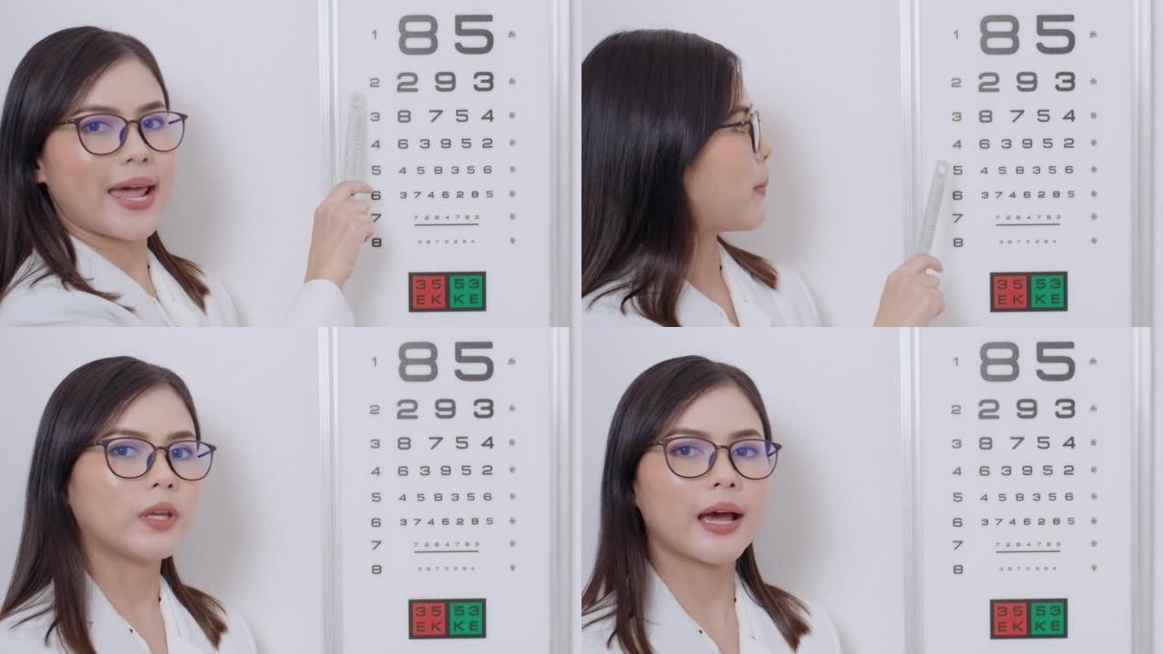 年轻的眼科医生在光学中心使用眼视图为客户做视觉测试，眼罩概念。