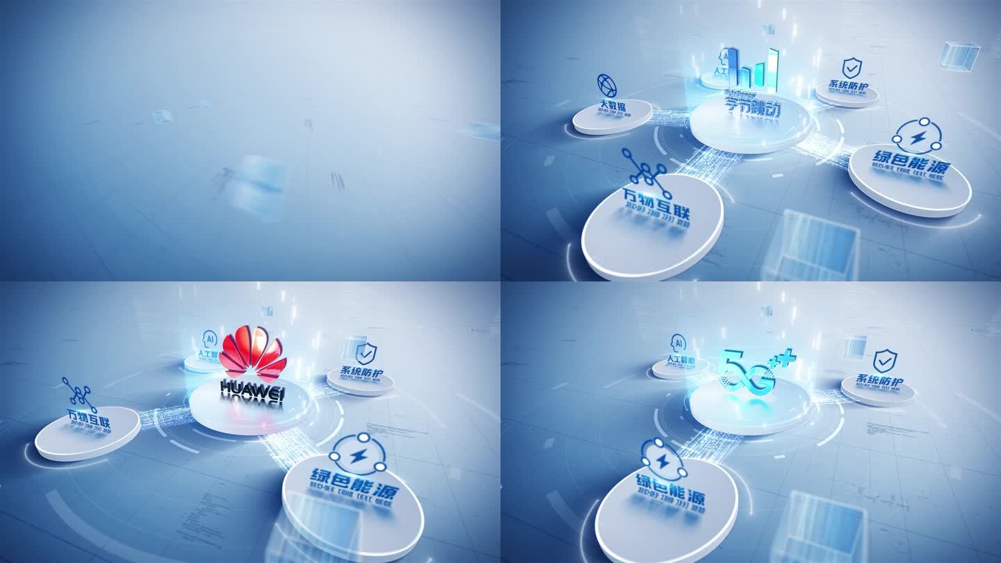 企业logo合作伙伴架构分类