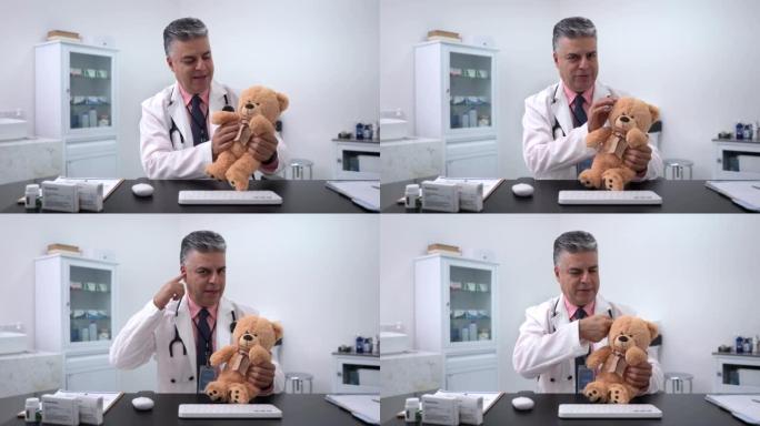 男医生在远程会诊时抱着泰迪熊