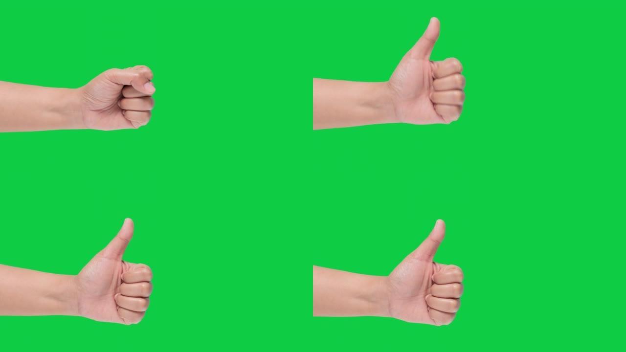 手 (绿色Sceen) 手信号-良好，如 #1