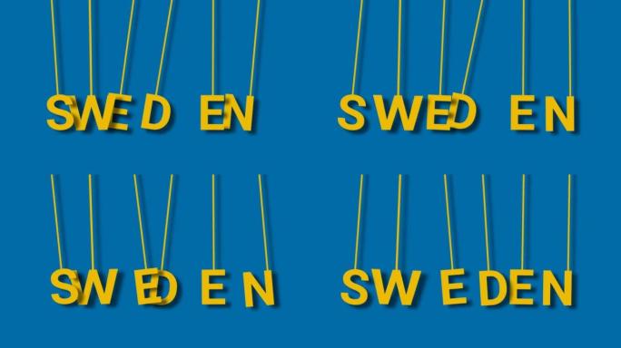 摇摆的瑞典单词孤立在国旗颜色上。瑞典国家国定假日的3d动画。