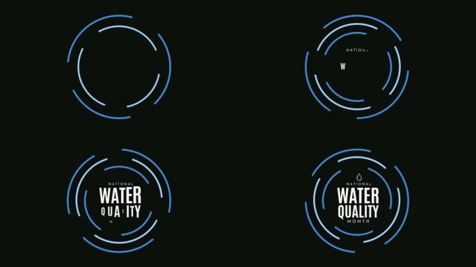 全国水质月海报，8月。4k动画