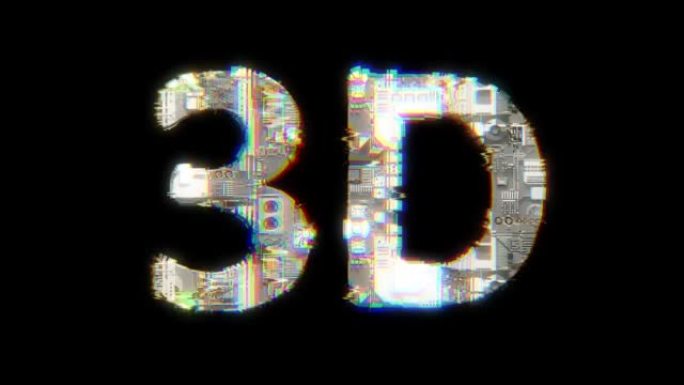 黑色bg上的毛刺风格网络动画文本3D，孤立循环视频