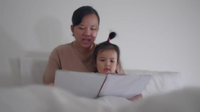 小女孩和她的母亲喜欢在卧室里讲睡前故事