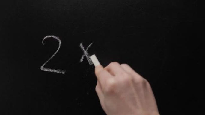 两个和两个使四个。手写粉笔黑板学校简单数学加法二乘二等于四。铭文2x2 4简单数学方程板书写黑板教育