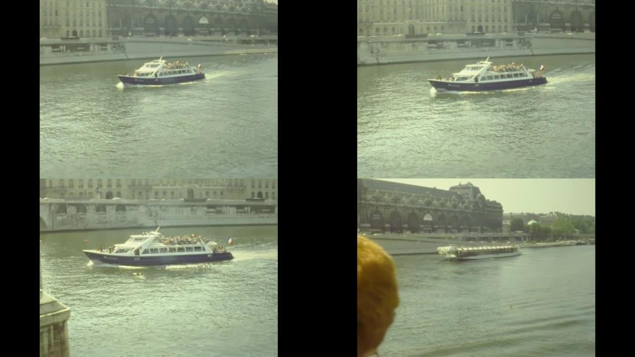 法国1976，船在巴黎塞纳河航行