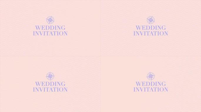 带指南针的婚礼请柬蓝色和粉色波浪图案