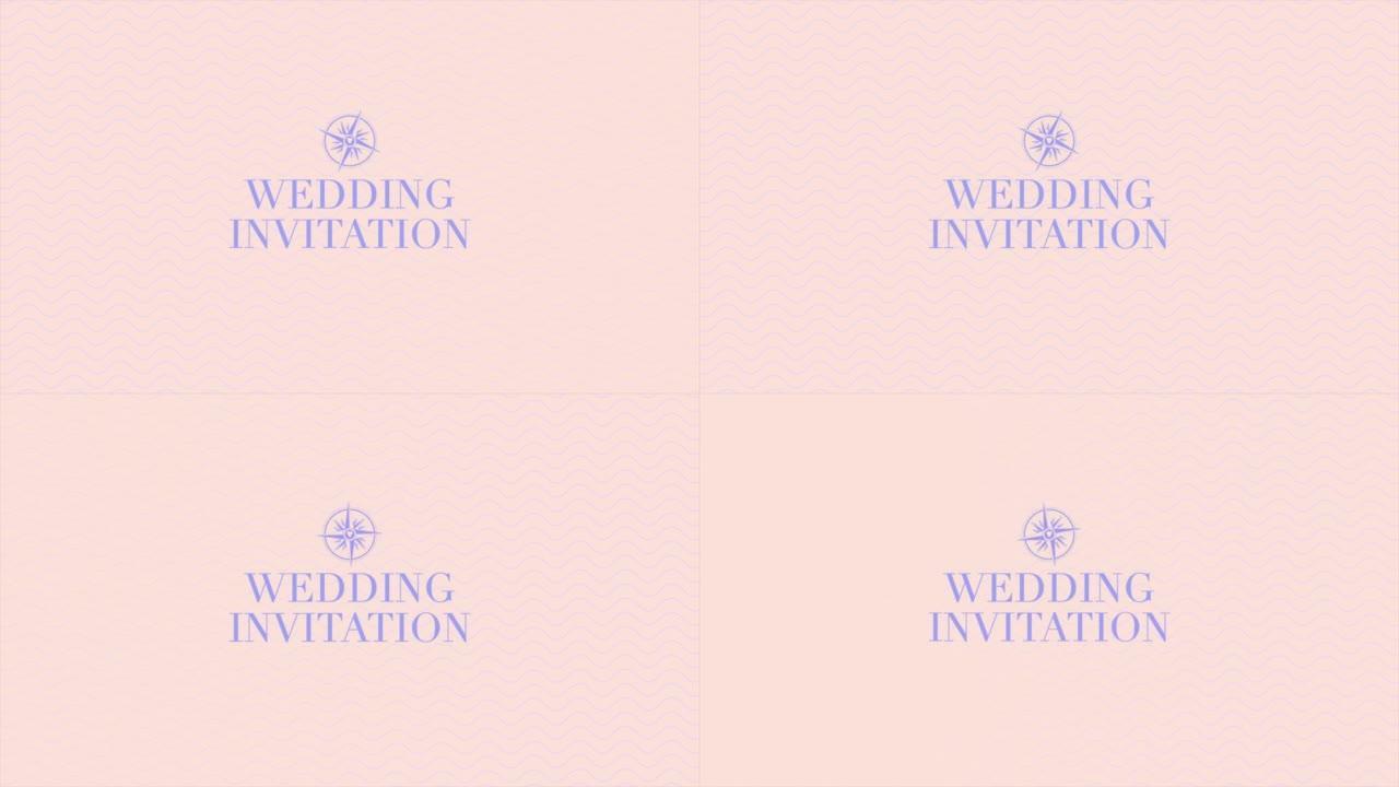 带指南针的婚礼请柬蓝色和粉色波浪图案